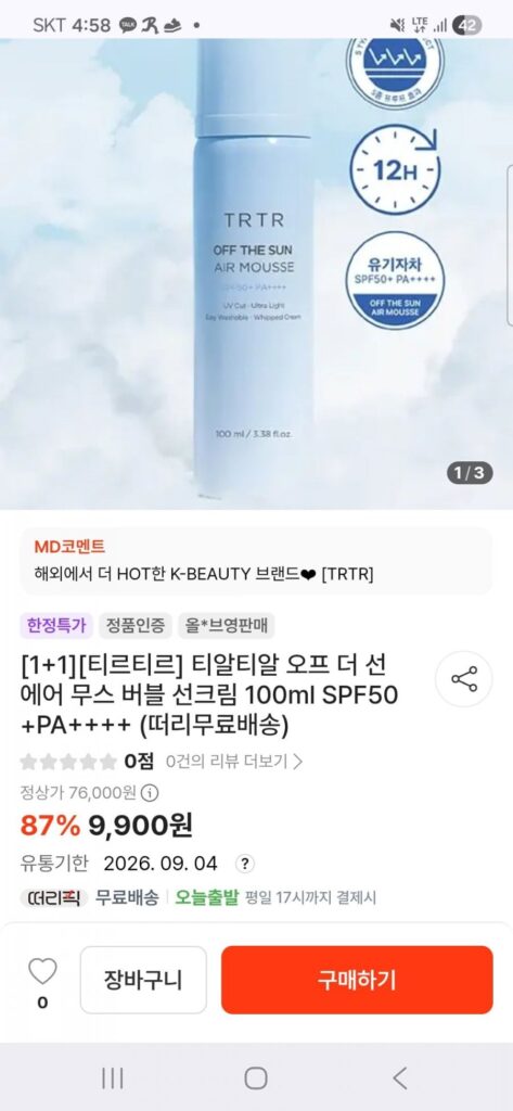 Kem chống nắng TirTir TR Off the Sun Air Mousse Bubble Sun Cream 100ml 1+1