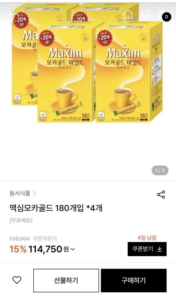 Maxim Mocha Gold 180 miếng (4 miếng)
