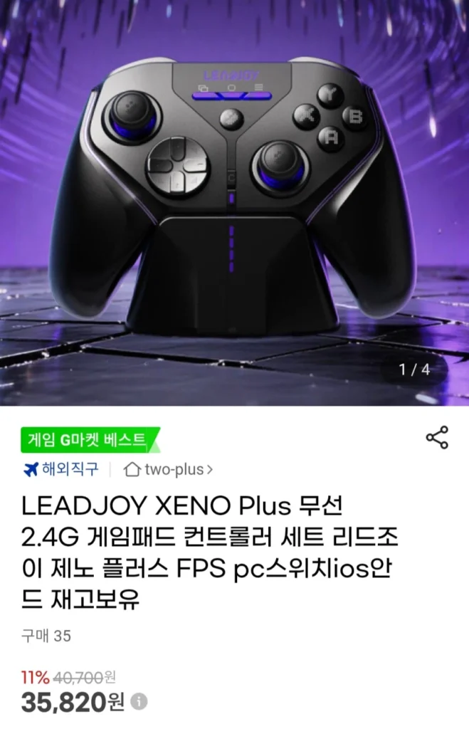 Tay cầm chơi game không dây LEADJOY XENO Plus 2.4G