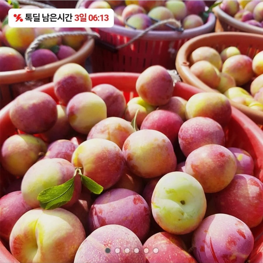 Mận Uiseong Daeseok 2kg