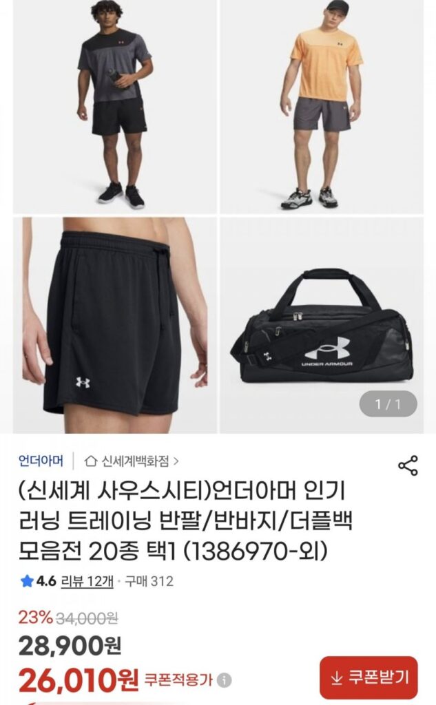 Bộ sưu tập túi vải thô/quần short/túi vải thô dành cho tập chạy bộ phổ biến của Under Armor