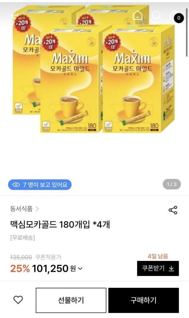 Maxim Mocha Gold 180 miếng (4 miếng)