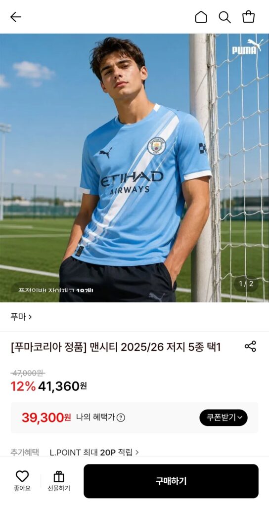 Chọn 1 trong 5 áo thi đấu Puma Man City 2025/26 (Thẻ)