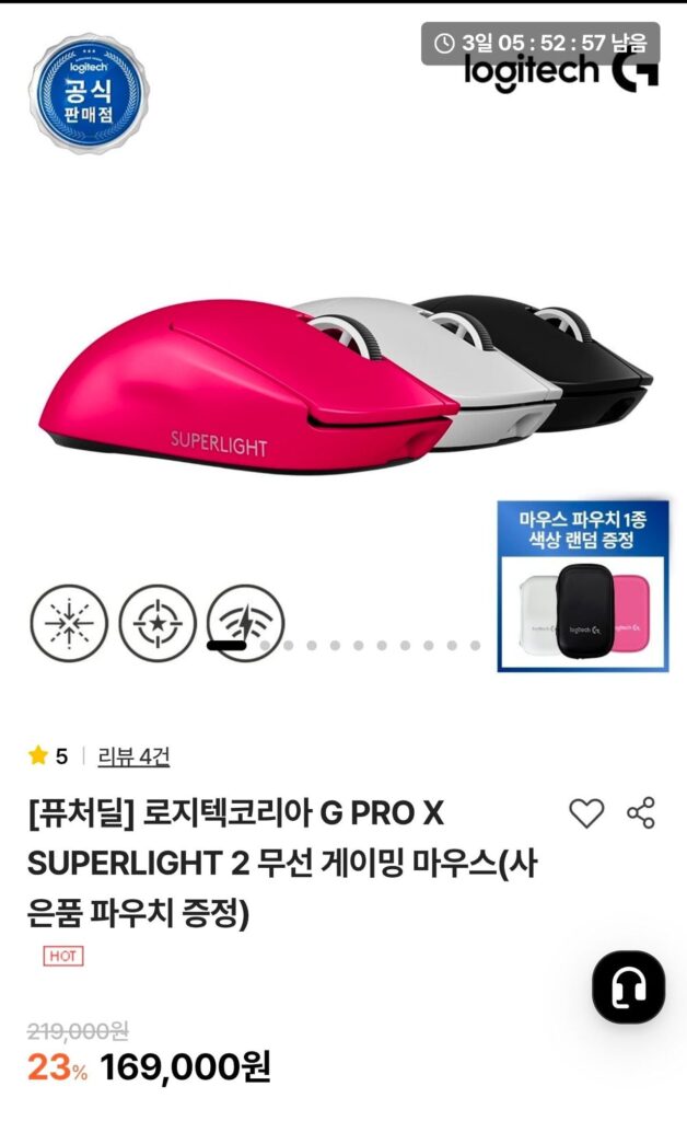 Logitech Hàn Quốc G PRO