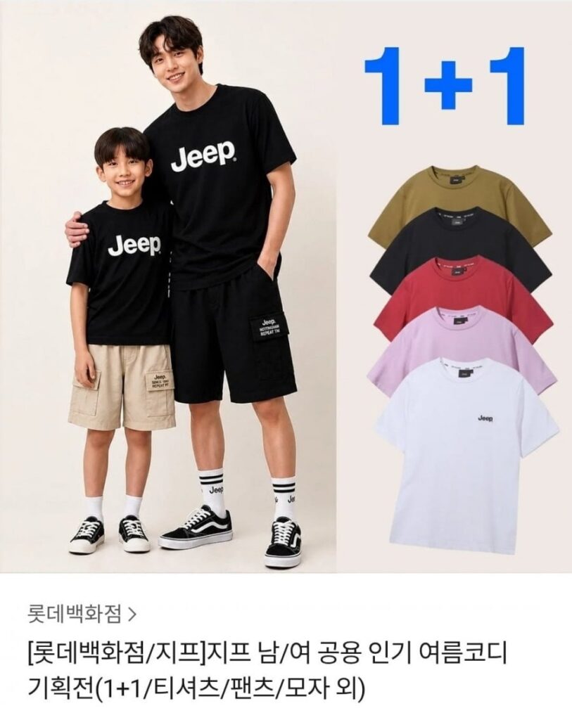 Áo thun ngắn tay Jeep 1+1 26SS phổ biến có logo lớn