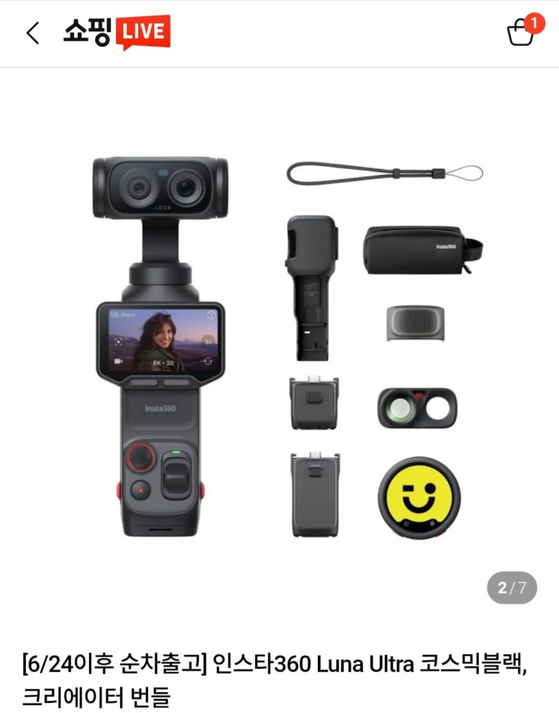 [Naver] Gói sáng tạo Insta360 Luna Ultra