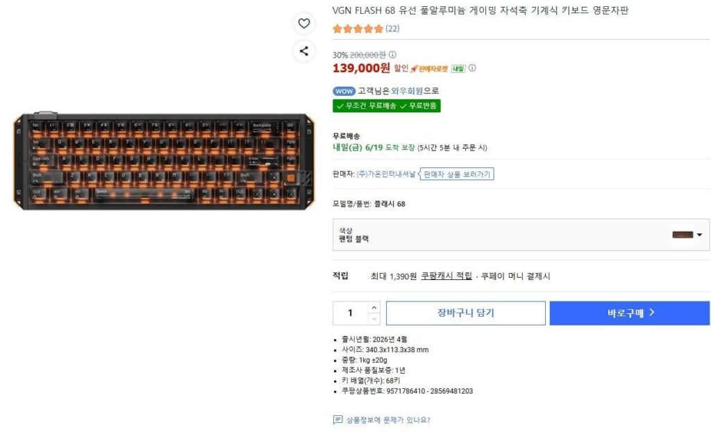 Bàn phím cơ chơi game có dây full nhôm VGN FLASH 68 Bàn phím cơ từ trục bàn phím tiếng Anh