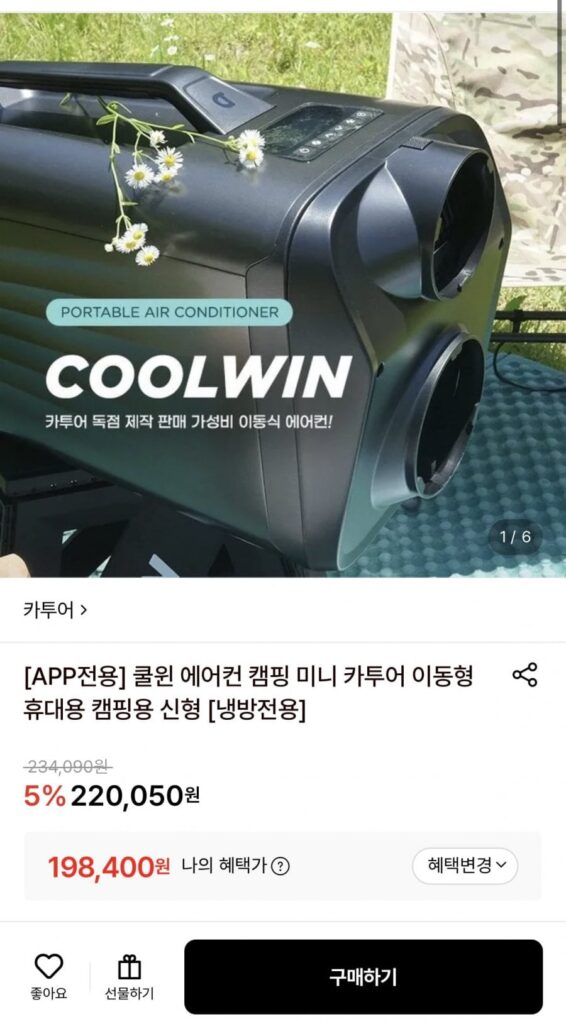 Điều hòa di động di động Cartour Coolwin