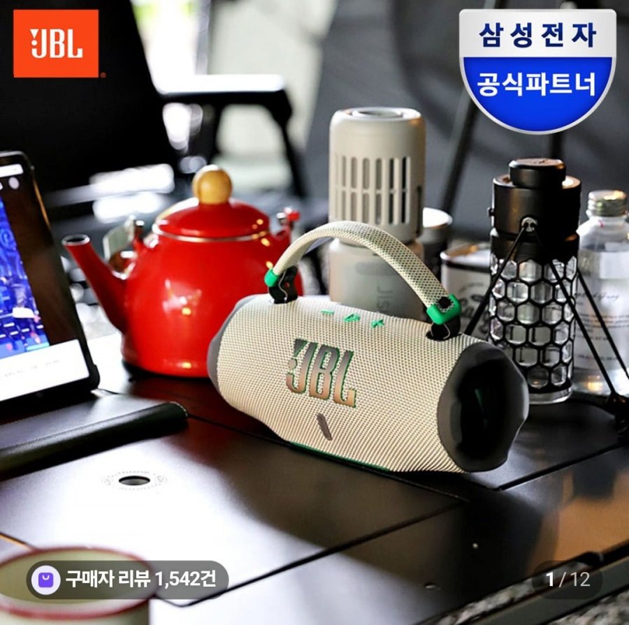 Loa Bluetooth JBL CHARGE6