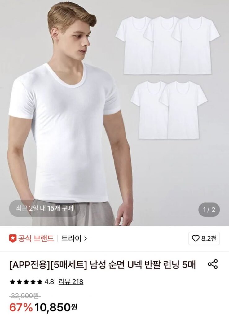 Bộ 5 sản phẩm cotton chạy bộ Tri pure cotton