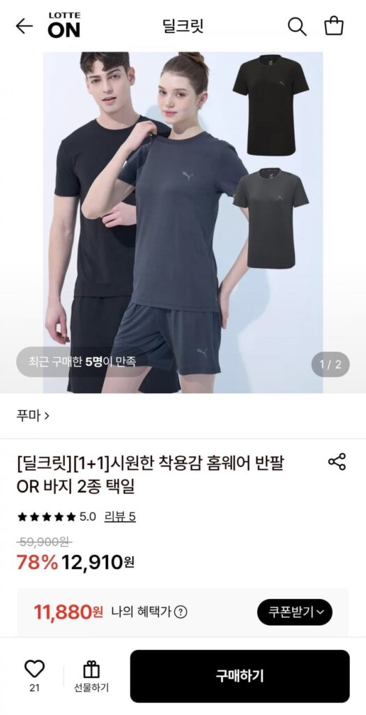 Quần Short/Quần Short Mặc Ở Nhà Puma Chọn 1