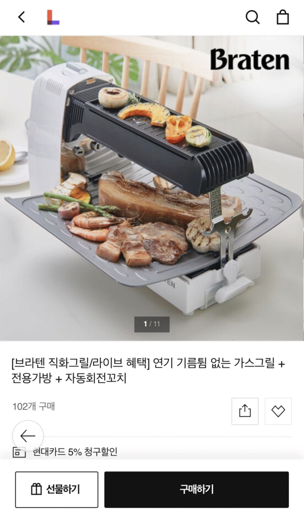 Bếp nướng trực tiếp Braten + túi đặc biệt, xiên quay tự động