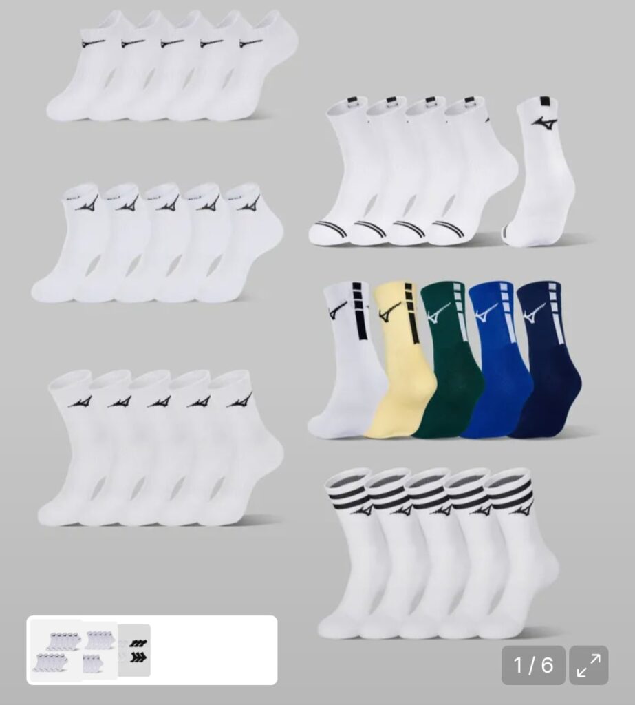 [Khác] Bộ 5 chân có đệm, không đệm Mizuno (9.990 KRW / miễn phí vận chuyển)