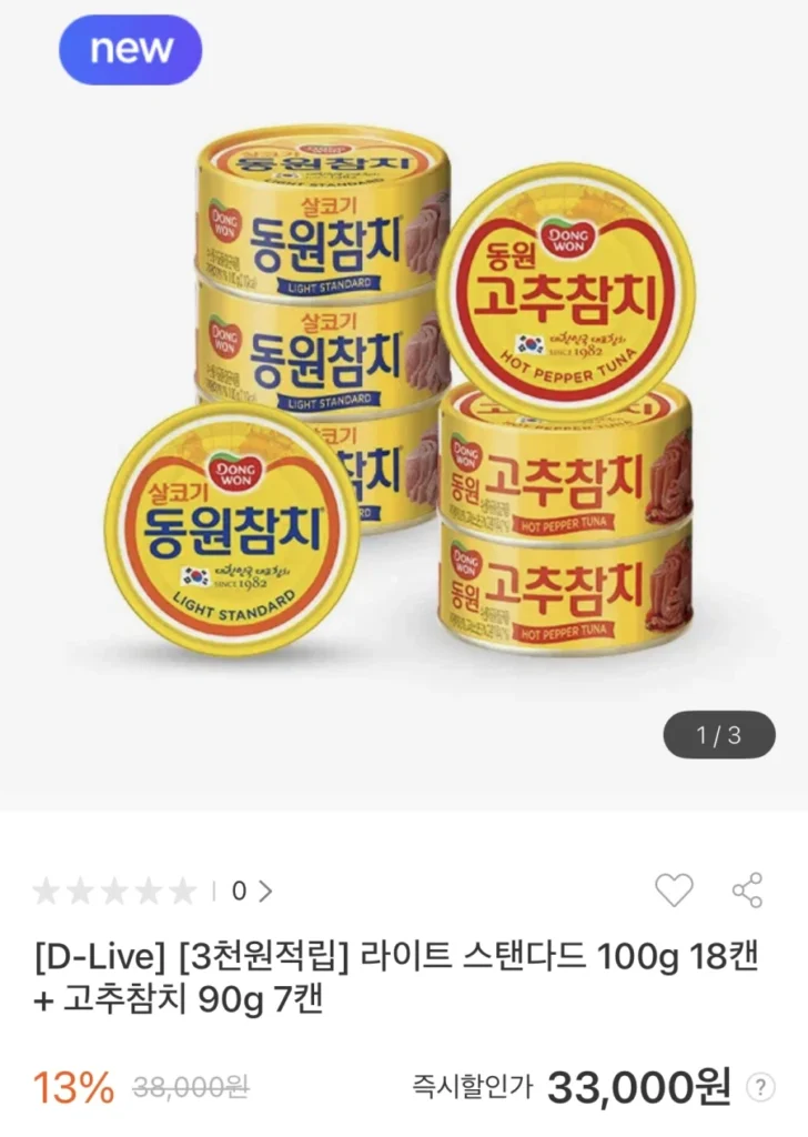 Light Standard 100g 18 lon + 7 lon 90g