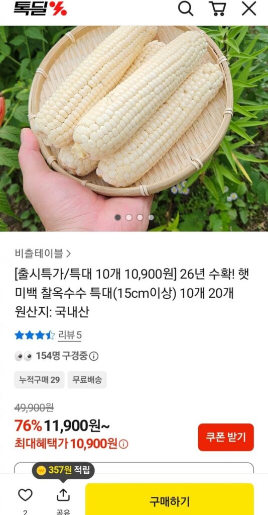 10 mũ ngô sáp làm trắng cực lớn