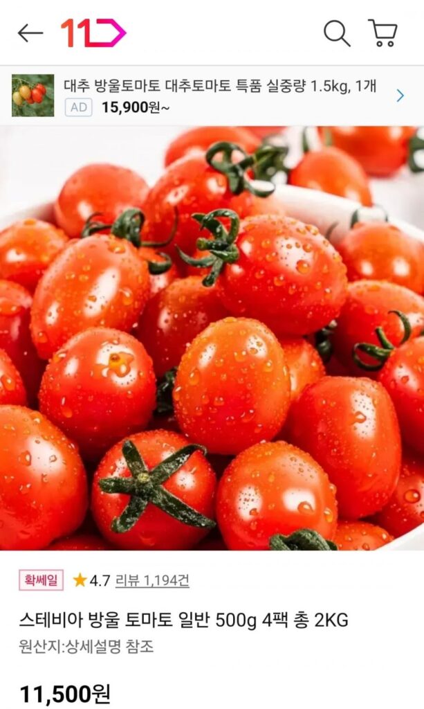 Cà chua bi Stevia 500g 4 gói