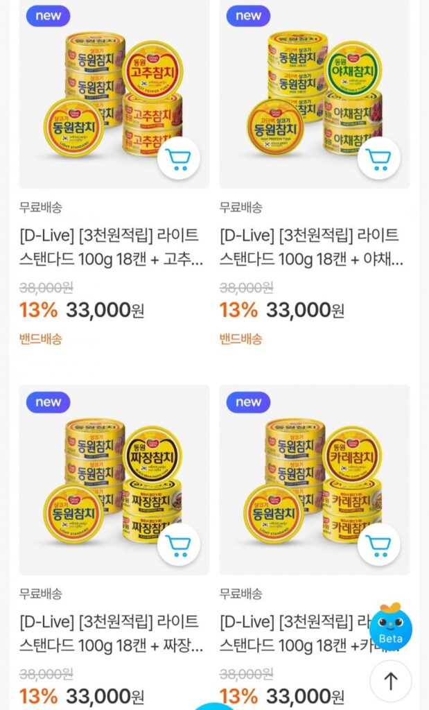 Cá ngừ tiêu chuẩn Dongwon Light Standard 100g 18 lon + Cá ngừ có hương vị 90g 7 lon