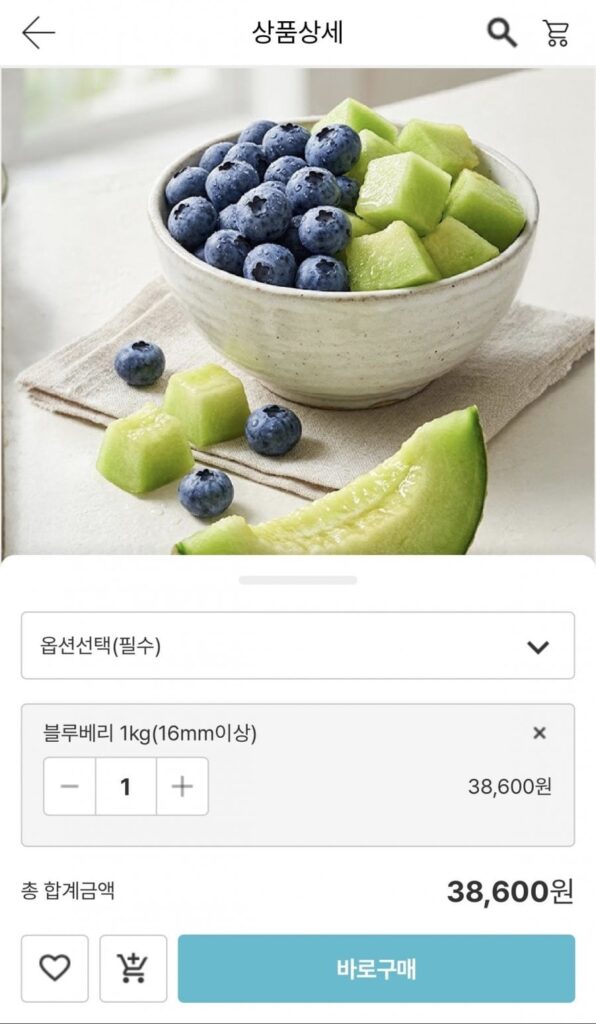 Việt quất 1kg 16mm trở lên