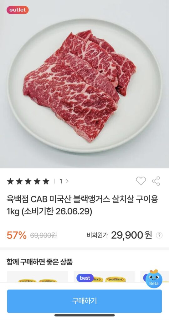 Bột Angus đen Mỹ Six Baek Point CAB 1kg