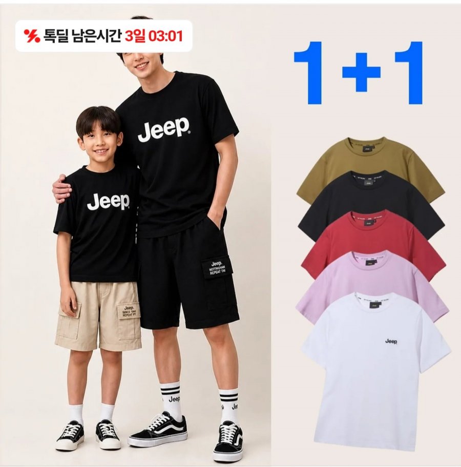 Jeep 1+1 26SS chia sẻ áo thun ngắn tay logo lớn và hơn thế nữa