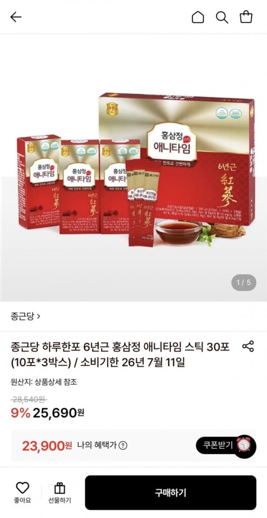 Chong Kun Dang Một gói Một ngày Chiết xuất hồng sâm 6 tuổi Anytime Stick 30 gói
