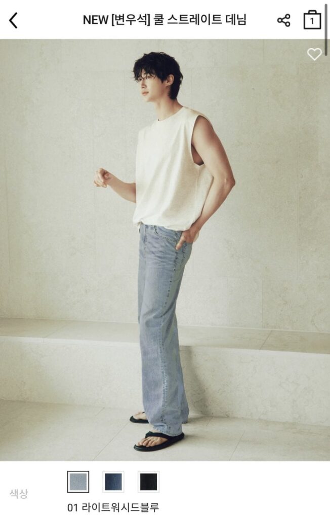 Giordano Denim thẳng mát mẻ