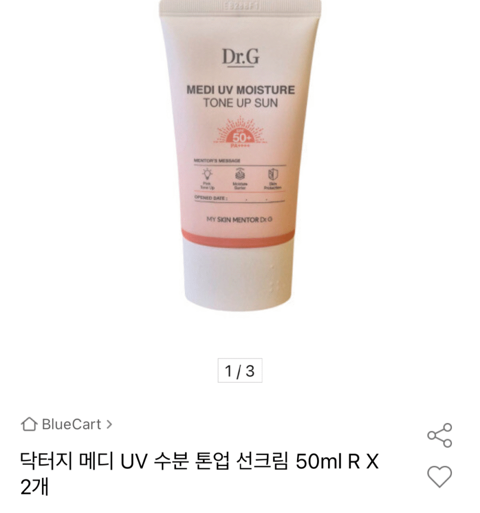 Kem chống nắng Dr.G Medi UV Subun Tone Up (2 gói)
