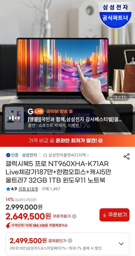Galaxy Book 5 Pro 16 inch NT960XHA-K71AR 32GB 1TB Windows 11 Thẻ Samsung