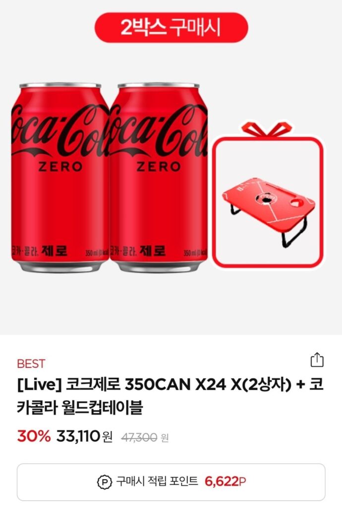 Coca Zero 350CAN