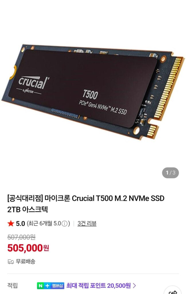 SSD Micron Crucial T500 M.2 NVMe 2TB