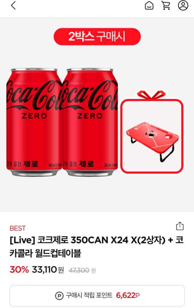[Các loại khác] Coke Zero 350CAN