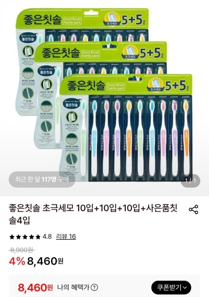 Bàn chải đánh răng tốt lông siêu mịn 30 gói + 4 gói