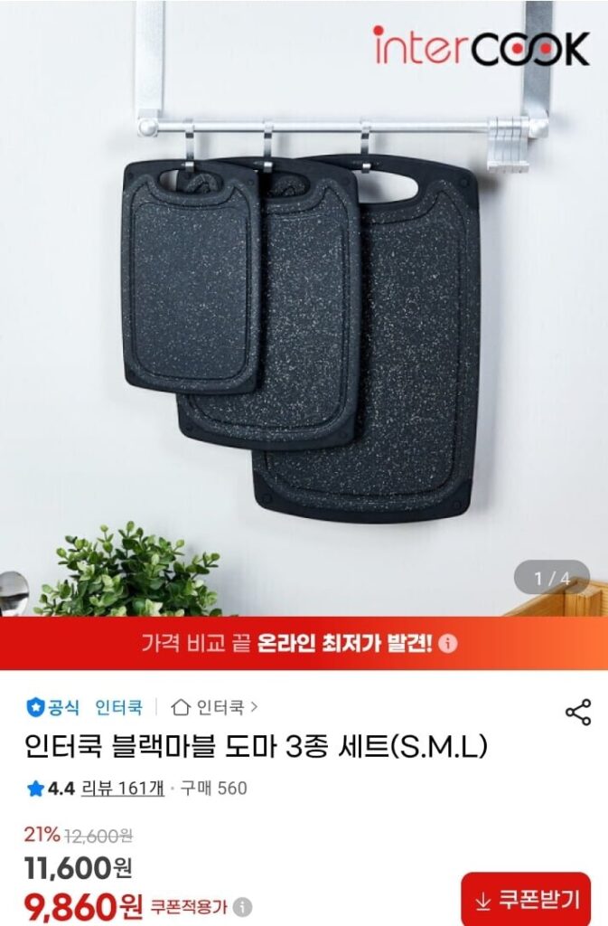 Bộ 3 thớt hai mặt đá cẩm thạch đen
