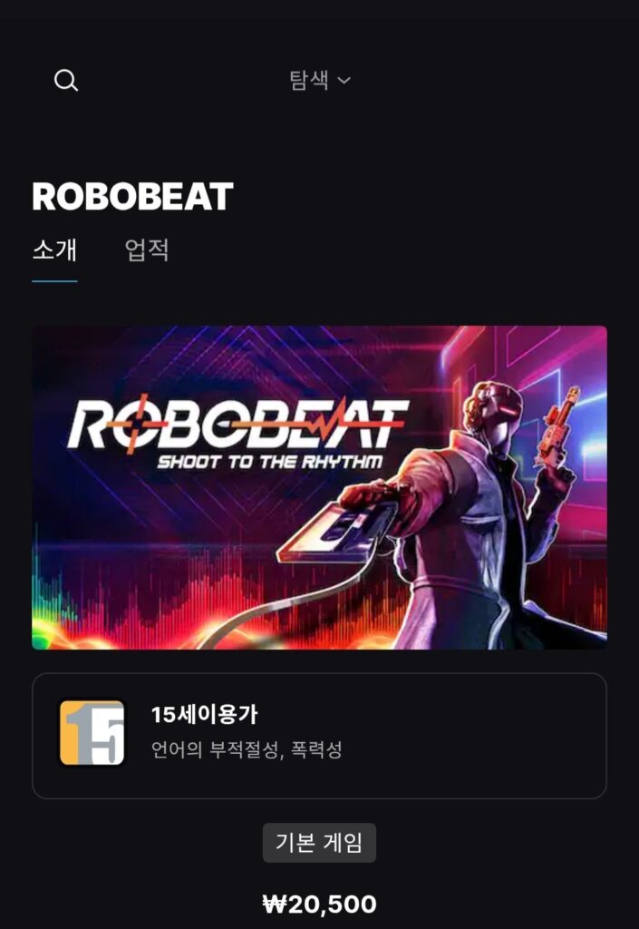 ROBOBET