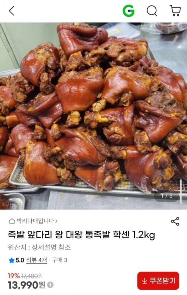 Chân trước chân lợn King’s nguyên chân Haksen 1.2kg