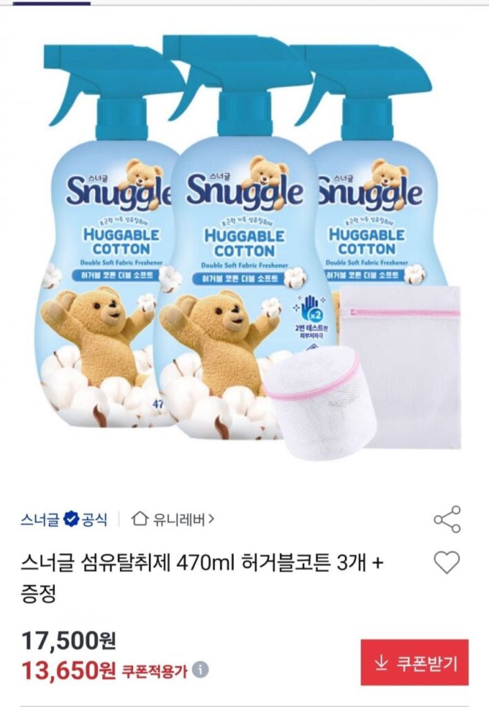 Snuggle Fabric Deodorizer 470ml Huggable Cotton 3 chiếc + Tặng kèm