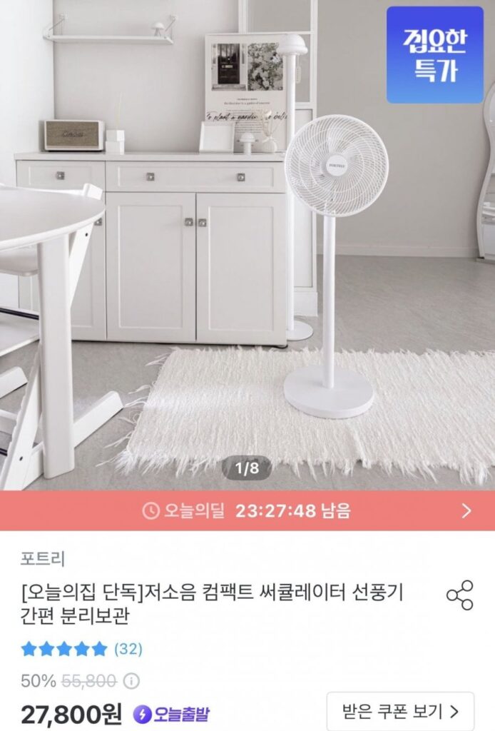 Quạt tuần hoàn nhỏ gọn có độ ồn thấp để dễ dàng cất giữ riêng biệt