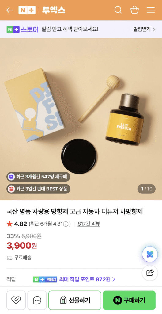 Nước làm mát không khí ô tô nội địa 100ml