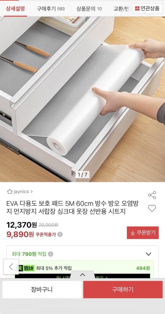 Tấm bảo vệ đa năng EVA 5m 60cm chống thấm tấm chống ô nhiễm
