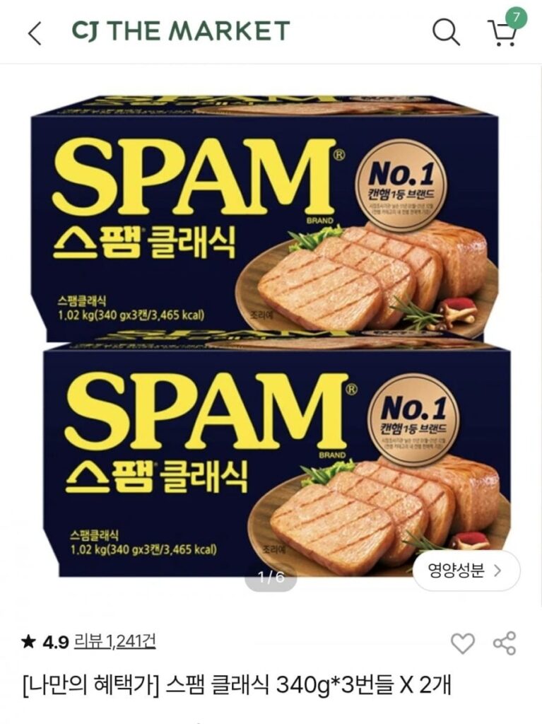 Spam Classic 340g 3*2, 3 bộ, tổng cộng 18 miếng