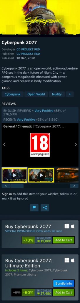 Cyberpunk 2077 & DLC