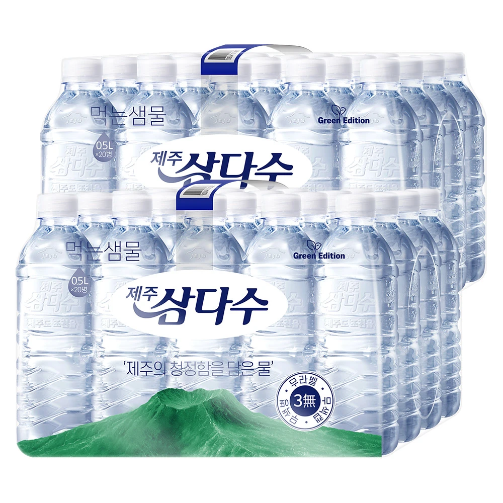Jeju Samdasoo, không nhãn, 500ml, 40 chiếc