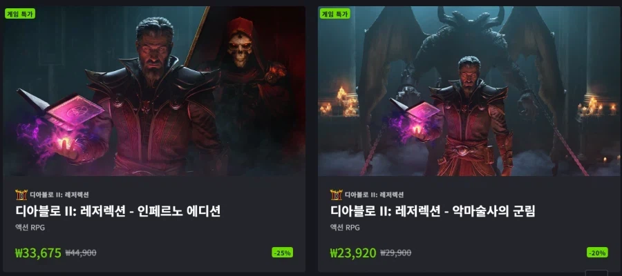 Giảm giá mùa hè (19/6~8/7)