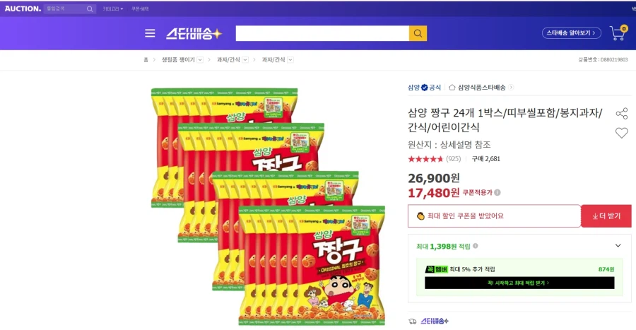 1 hộp 24 bút chì màu Samyang Crayon