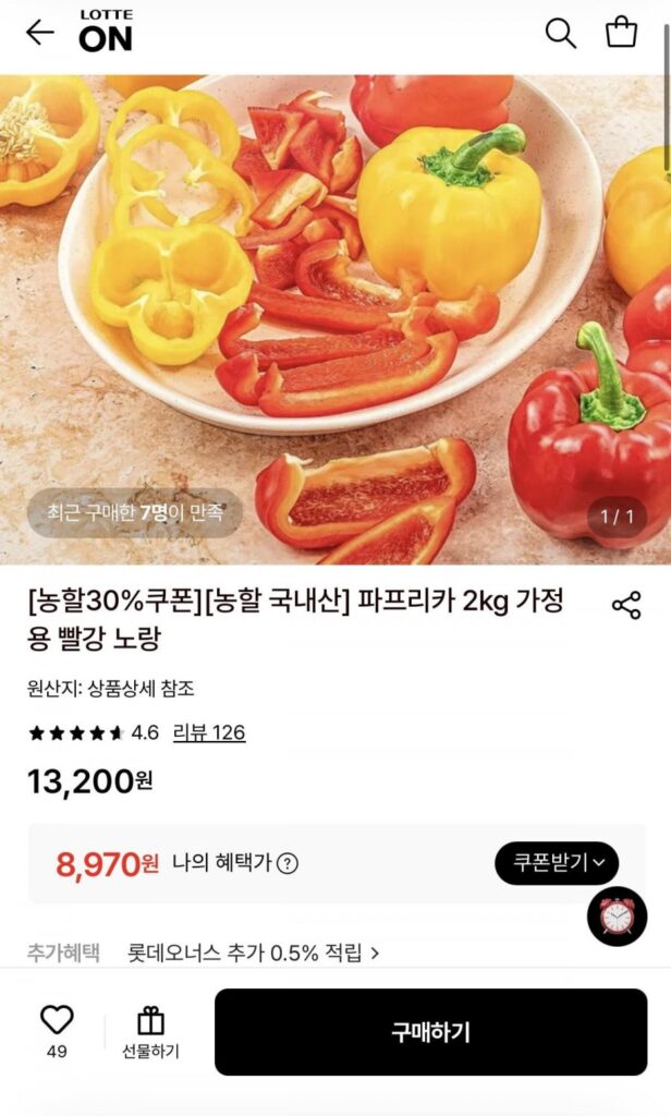 Ớt bột gia dụng 2 kg đỏ vàng