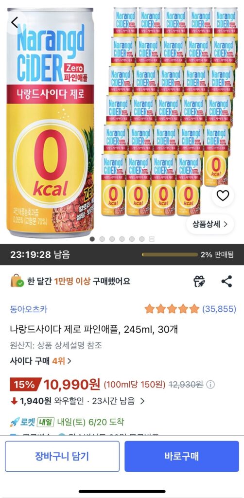 Naland Cider Zero Dứa, 245ml, 30 chiếc.