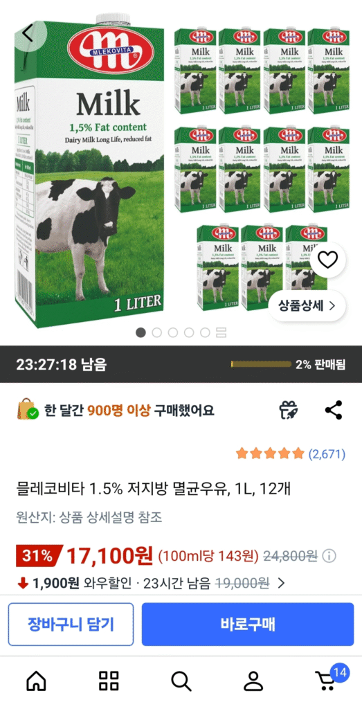 Mlekovita Sữa tiệt trùng ít béo 1,5%, 1L, 12 chiếc