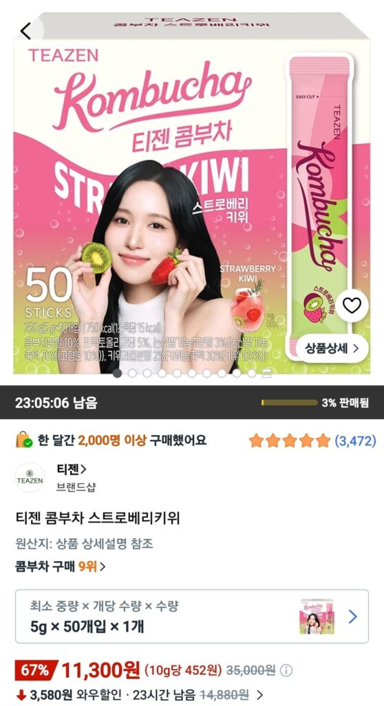 Teazen Kombucha Dâu Kiwi, 5g, 50 miếng, 1 miếng