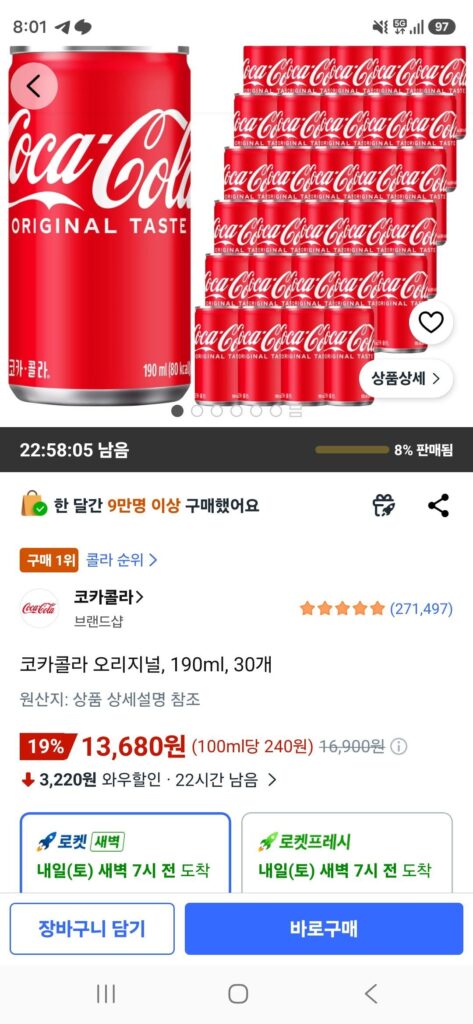 Coca-Cola Chính Hãng, 190ml, 30 chiếc