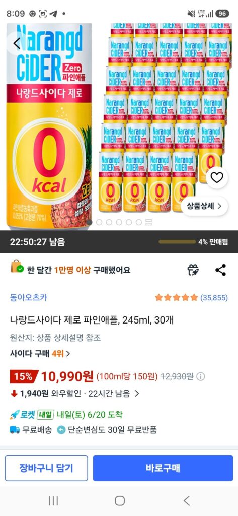 Naland Cider Zero Dứa, 245ml, 30 chiếc.